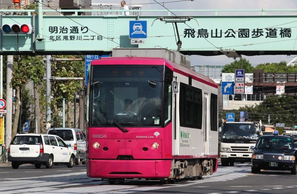 その他　庚申塚駅(都電 荒川線)（その他）まで680m