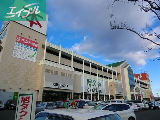ショッピングセンター　岡山モール（ショッピングセンター）まで456m