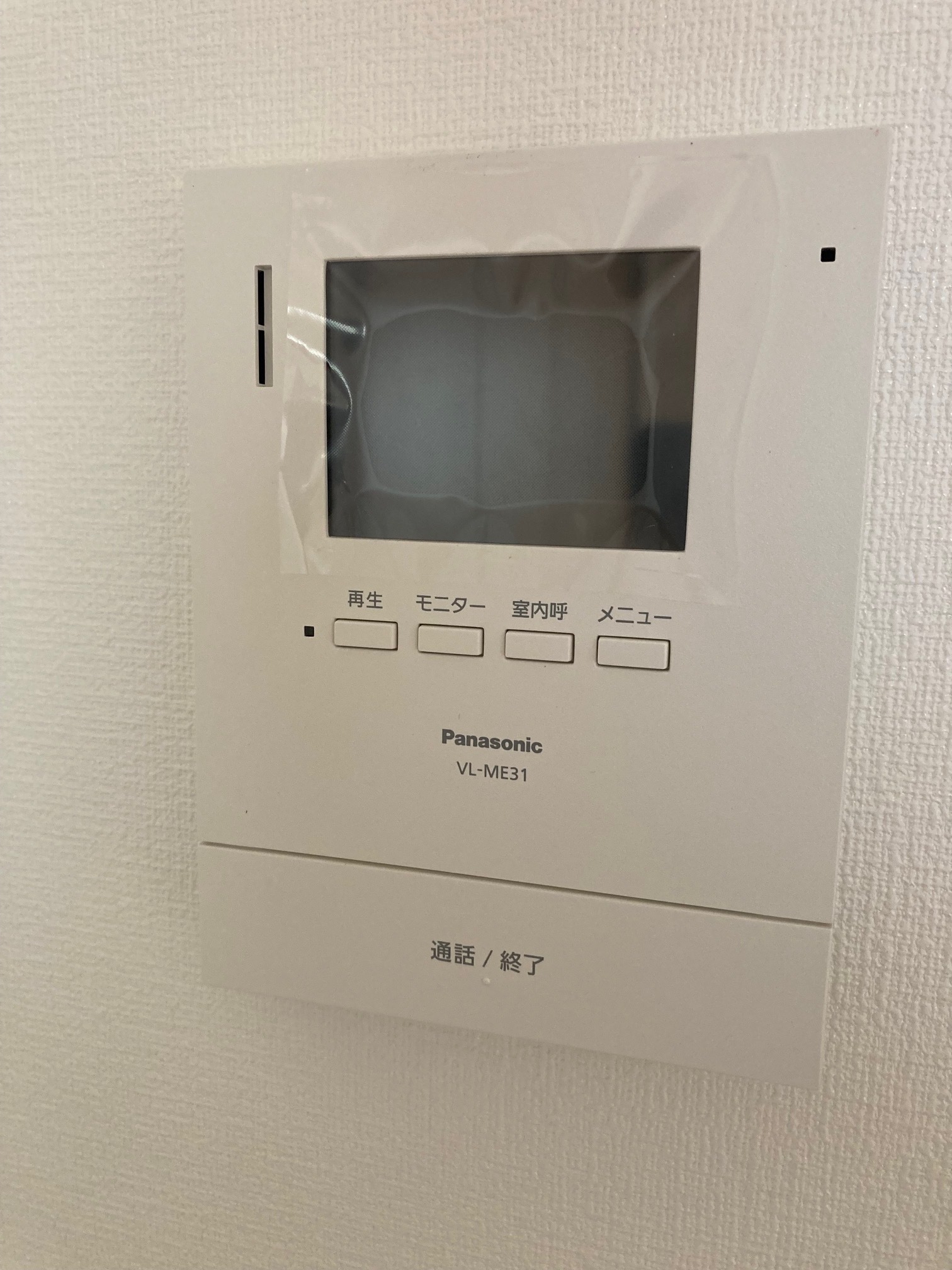 東京理科大学生専用新築物件のその他写真