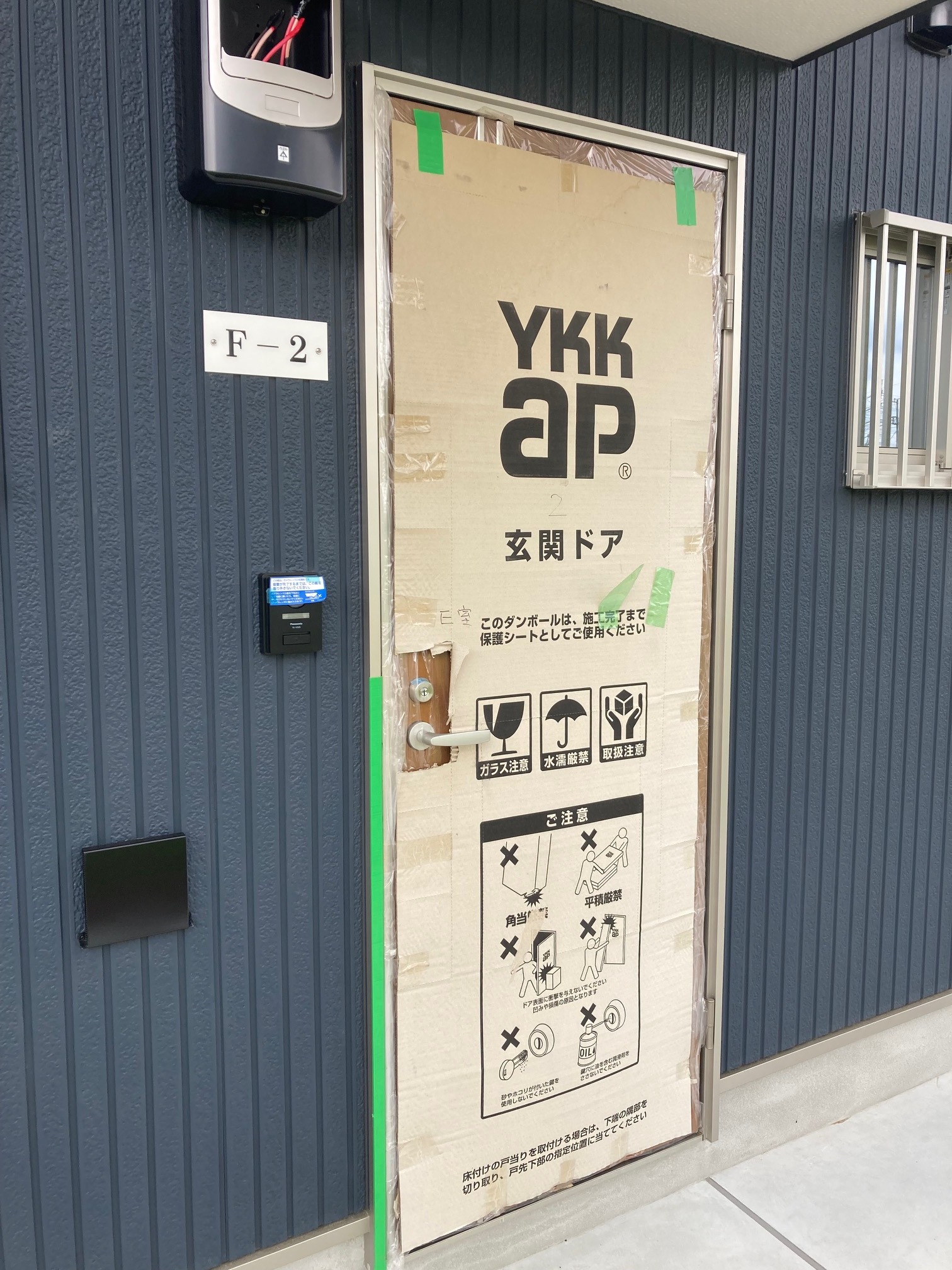 東京理科大学生専用新築物件の玄関写真