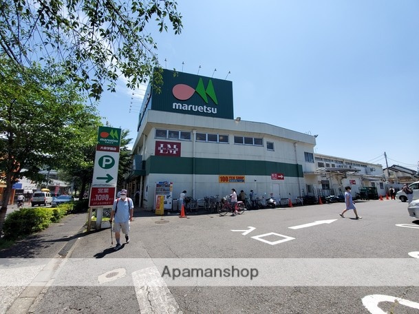 スーパー　マルエツ大泉学園店（スーパー）まで130m
