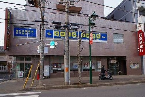 銀行　武蔵野銀行みずほ台支店（銀行）まで700m