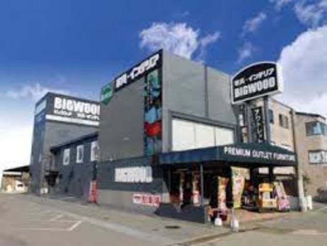 ホームセンター　ビッグウッドFC明石店（ホームセンター）まで854m