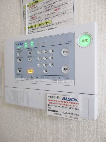 セキュリティ　☆ALSOK装備♪
