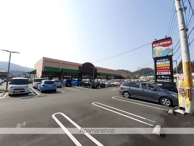 スーパー　サンシャイン　針木店（スーパー）まで550m