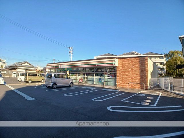 コンビニ　セブンイレブン高知朝倉西町店（コンビニ）まで252m