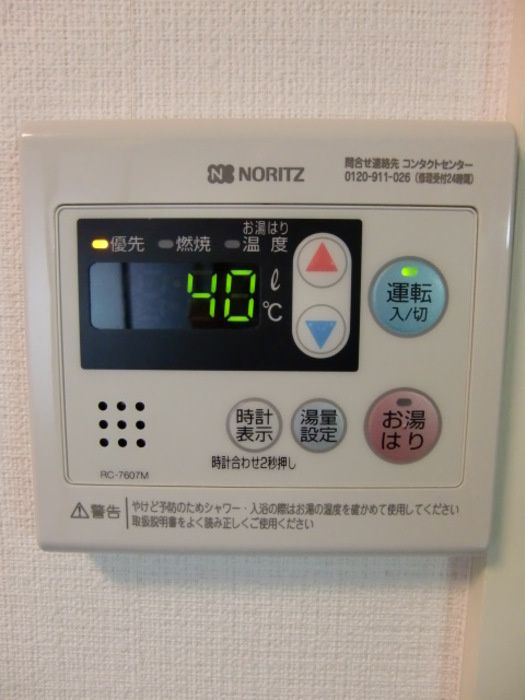 その他設備　☆設備充実☆