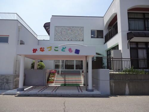 幼稚園・保育園　金津こども園（幼稚園・保育園）まで1100m