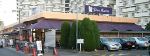 スーパー　Ｐａｒｅ Ｍａｒｃｈｅ（パレマルシェ） 城北店（スーパー）まで54m