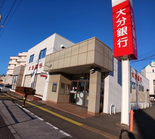 銀行　大分銀行　戸次支店（銀行）まで850m