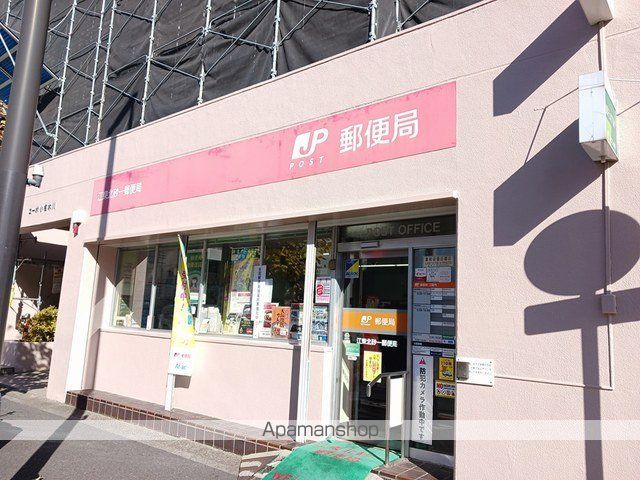 郵便局　江東北砂一郵便局（郵便局）まで696m