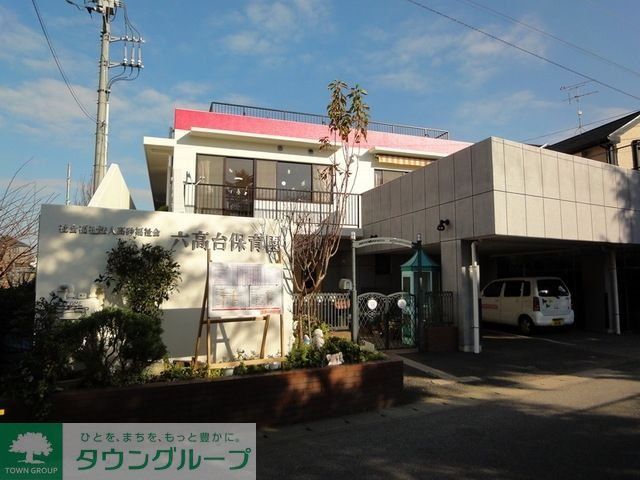 幼稚園・保育園　六高台保育園（幼稚園・保育園）まで1496m