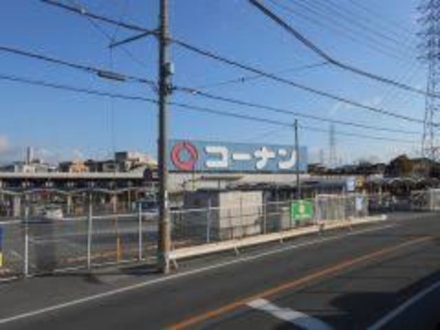 ホームセンター　ホームセンターコーナン高石富木店（ホームセンター）まで729m
