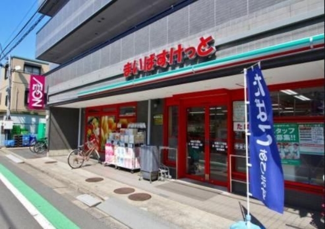 スーパー　まいばすけっと松島3丁目店（スーパー）まで159m