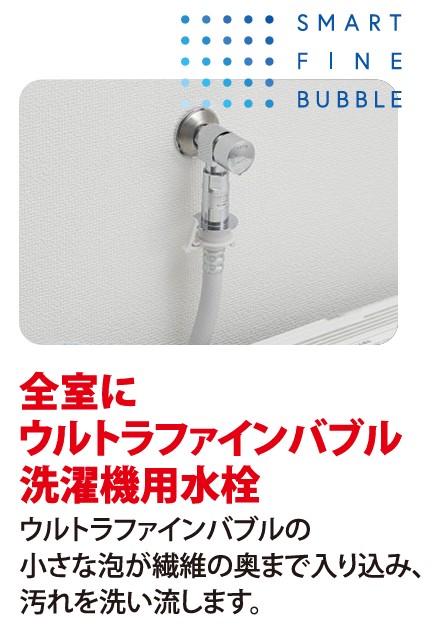 その他設備　「b’CASA調布SOUTH COURT 2nd」