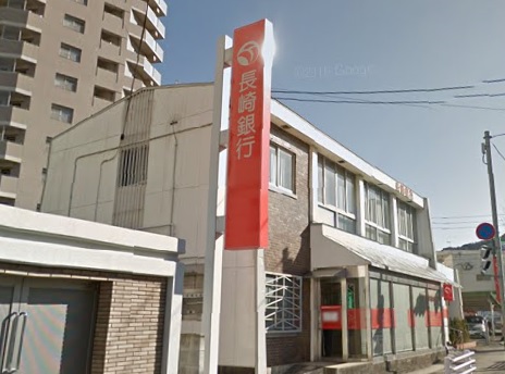 銀行　長崎銀行滑石支店（銀行）まで491m