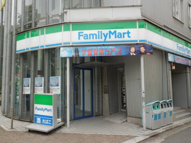 コンビニ　ファミリーマート小町店（コンビニ）まで90m