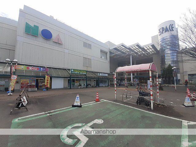 ショッピングセンター　イオンノア店（ショッピングセンター）まで350m