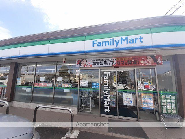 コンビニ　ファミリーマート野田中根店（コンビニ）まで550m