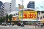 スーパー　スーパー玉出京橋店（スーパー）まで941m