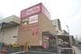 スーパー　マックスバリュ 京橋店（スーパー）まで1197m