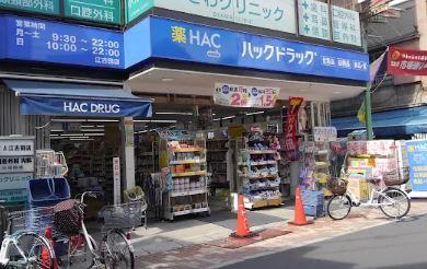 ドラックストア　ウエルシア江古田駅前店（ドラッグストア）まで237m