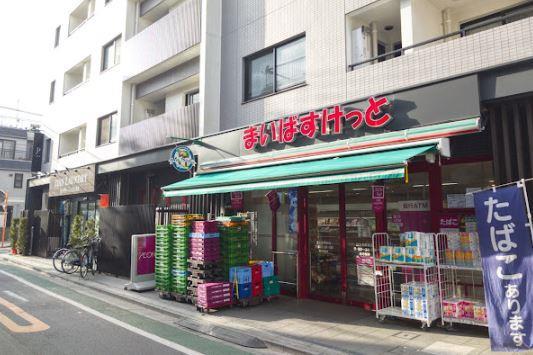 スーパー　まいばすけっと 江古田駅東店（スーパー）まで584m