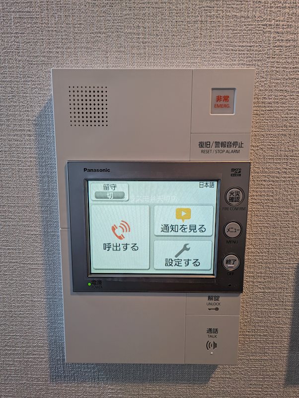 セキュリティ