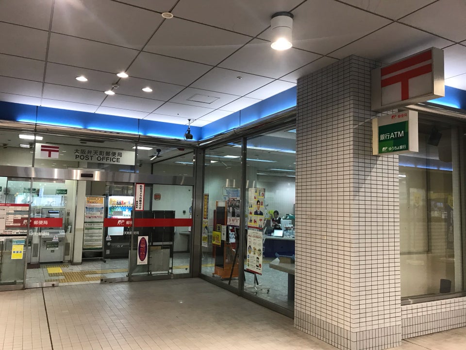郵便局　大阪ベイタワー内 郵便局（郵便局）まで478m