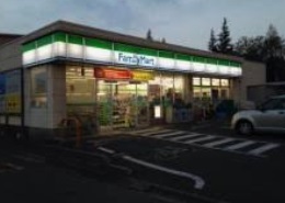 コンビニ　ファミリーマート 永福一丁目店（コンビニ）まで419m