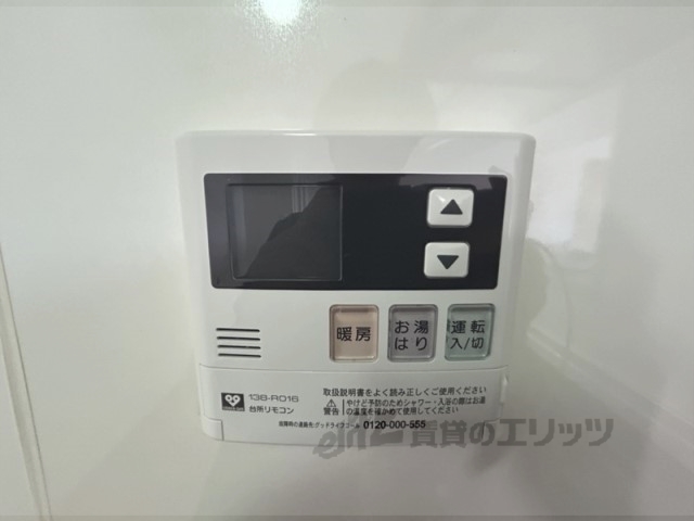 その他設備　給湯器リモコン