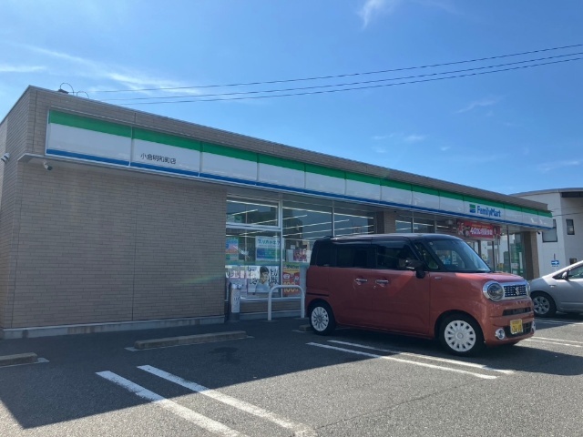 コンビニ　ファミリーマート小倉明和町店（コンビニ）まで166m