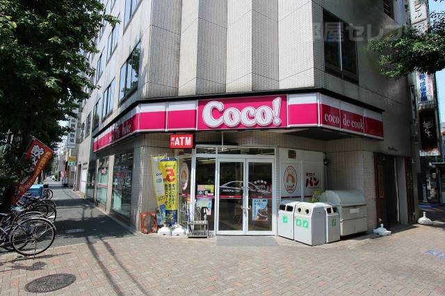 コンビニ　ココストア 金山１丁目店（コンビニ）まで30m