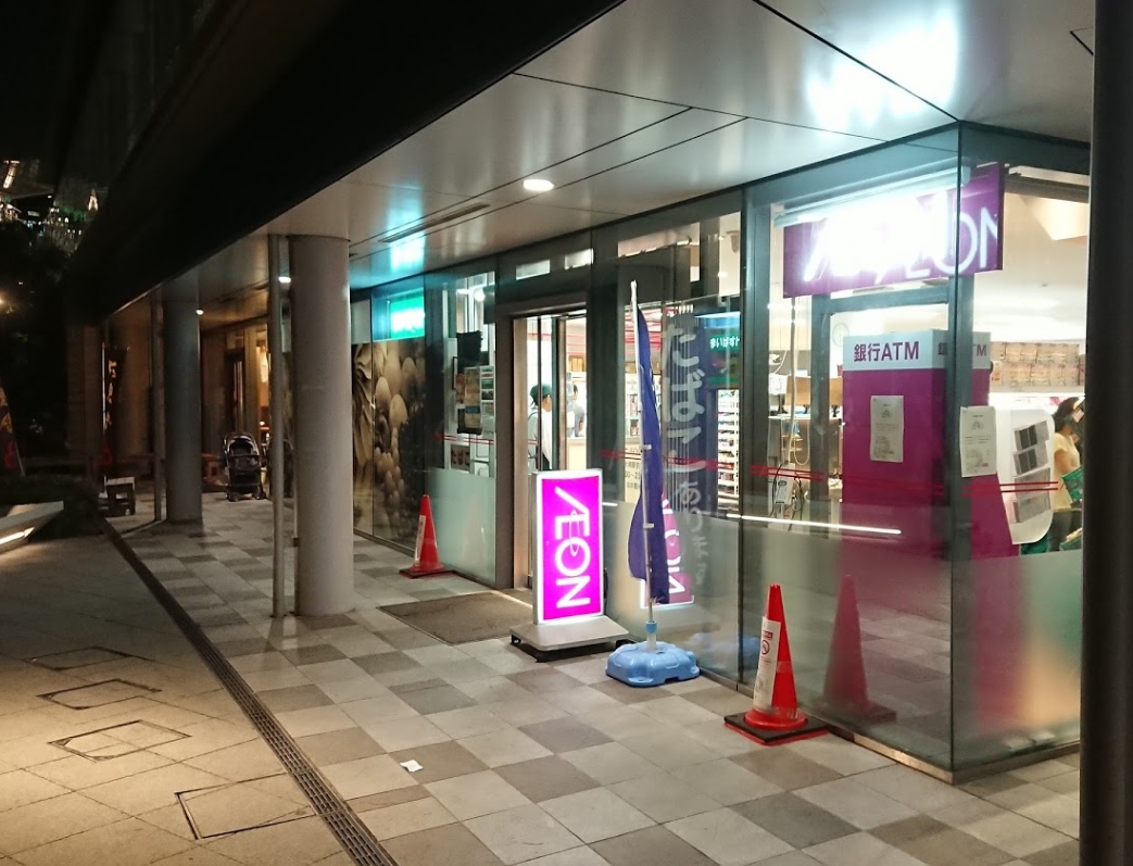 スーパー　まいばすけっと大崎駅前店（スーパー）まで604m