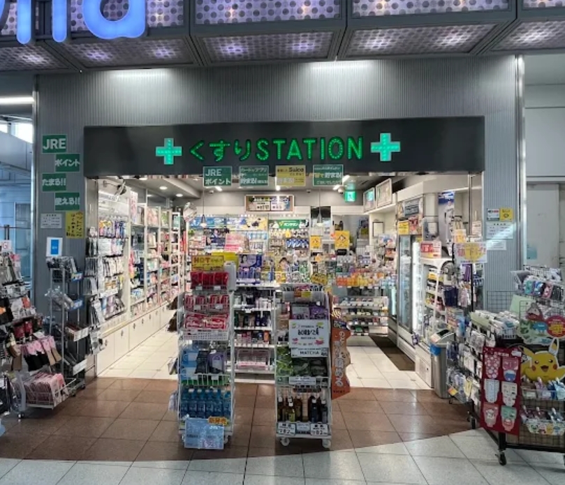 ドラックストア　くすりステーションディラ大崎店（ドラッグストア）まで836m