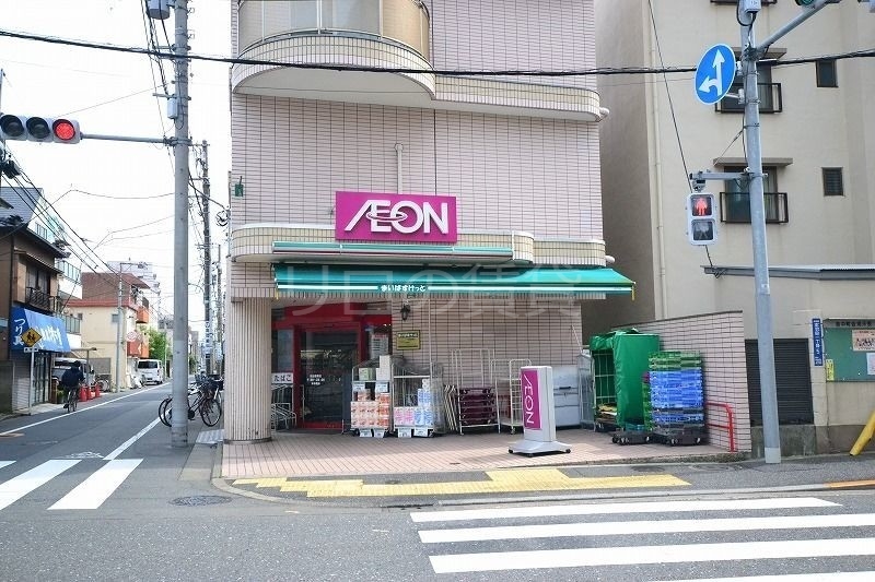 スーパー　まいばすけっと糀谷駅南店（スーパー）まで395m