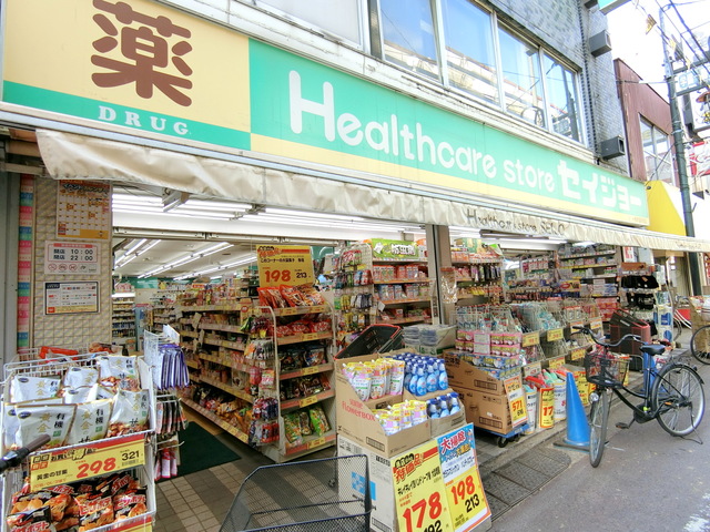 ドラックストア　くすりセイジョー一橋学園駅前店（ドラッグストア）まで366m