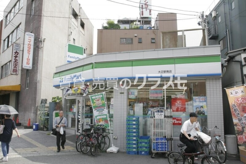 コンビニ　ファミリーマート 大正駅南店（コンビニ）まで406m