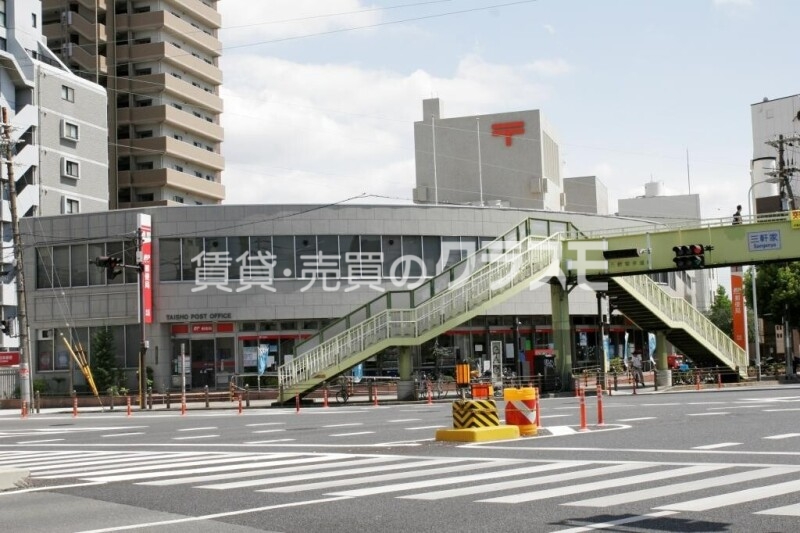 郵便局　大正郵便局（郵便局）まで488m