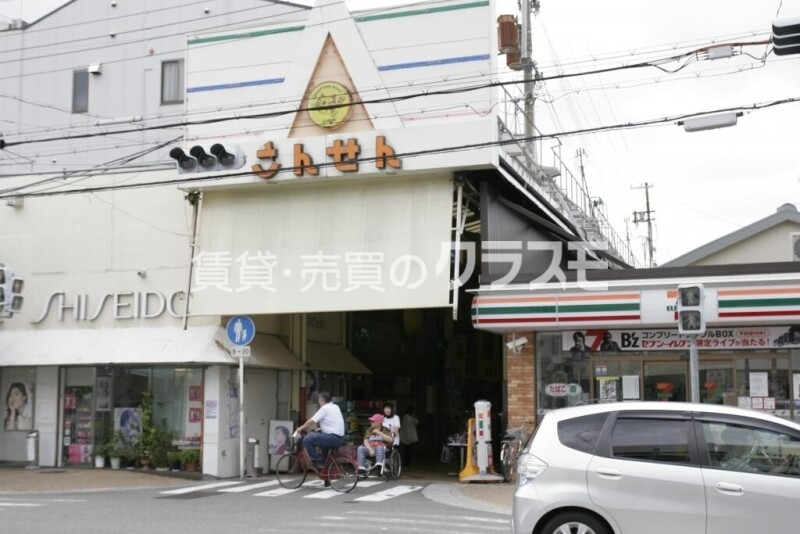 ショッピングセンター　三泉商店街（ショッピングセンター）まで642m
