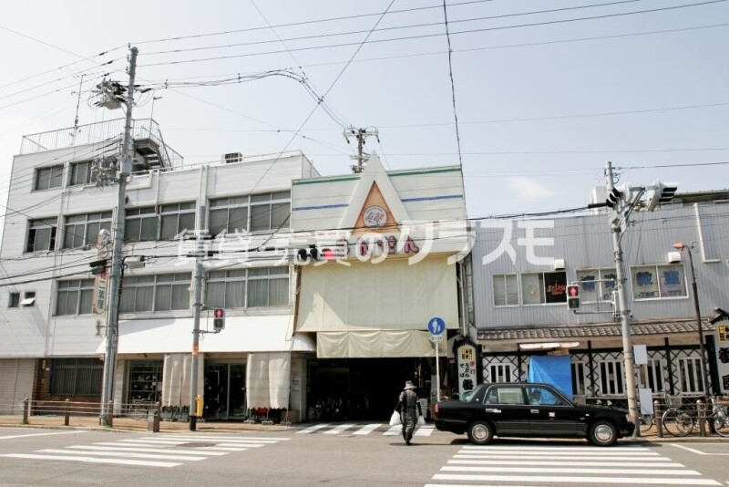 ショッピングセンター　三泉北商店街（ショッピングセンター）まで855m