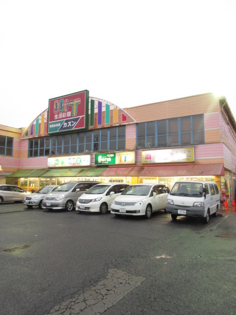 その他　旬鮮食品館カズン関原店（その他）まで486m