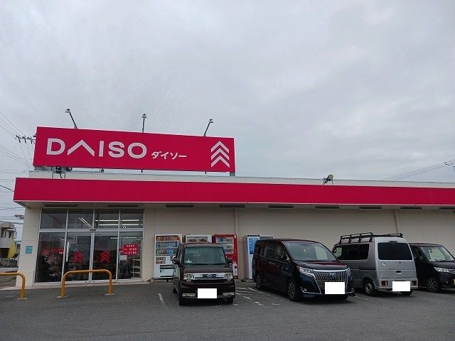 その他　ダイソー東恩納店（その他）まで350m