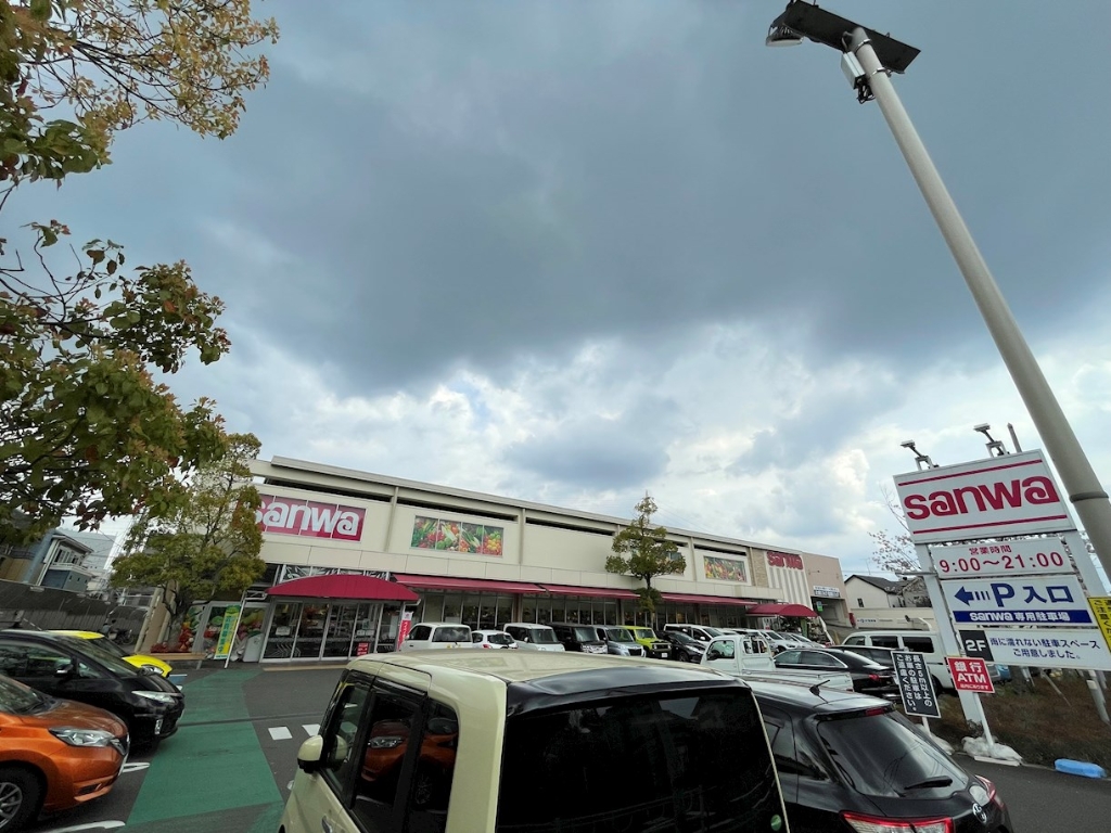 スーパー　スーパー三和 上鶴間店（スーパー）まで739m