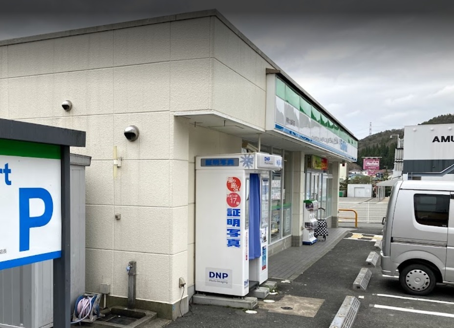 コンビニ　ファミリーマート 神鉄大池駅前店（コンビニ）まで1292m