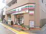 コンビニ　セブンイレブン（コンビニ）まで268m