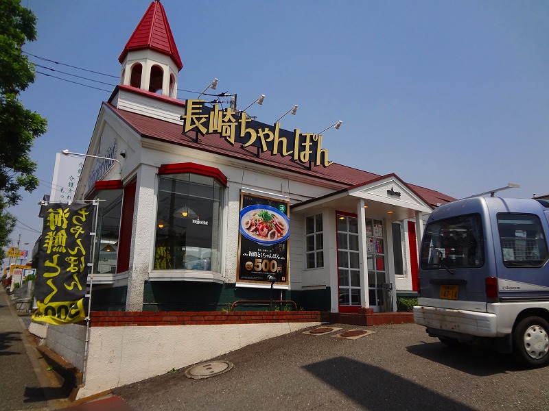 飲食店　リンガーハット（飲食店）まで188m