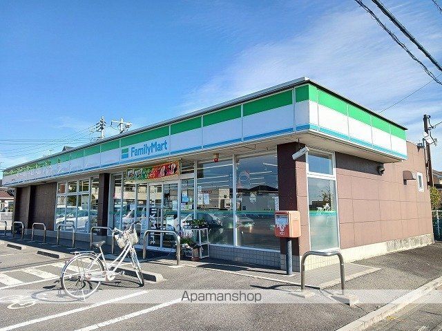 コンビニ　ファミリーマート加須南小浜店（コンビニ）まで350m