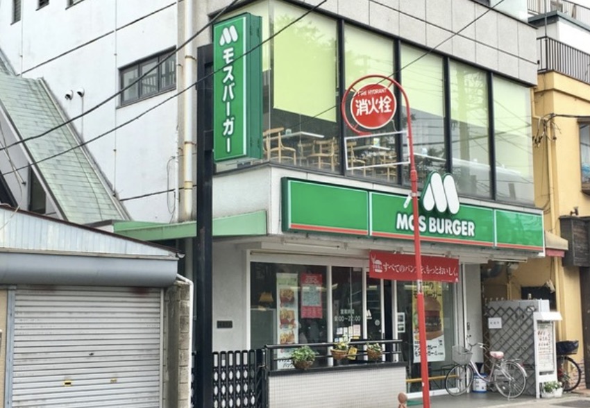 飲食店　モスバーガー荒川遊園前店（飲食店）まで297m