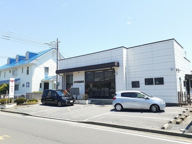 郵便局　水戸平須郵便局（郵便局）まで700m